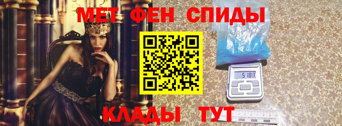 АМФЕТАМИН 98% Городец