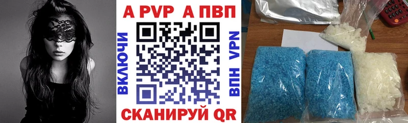 где найти наркотики  Городец  Alpha PVP крисы CK 