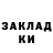 МЕФ кристаллы Vadim Muchnyk