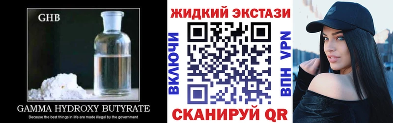 ОМГ ОМГ маркетплейс  Городец  Бутират Butirat  что такое  