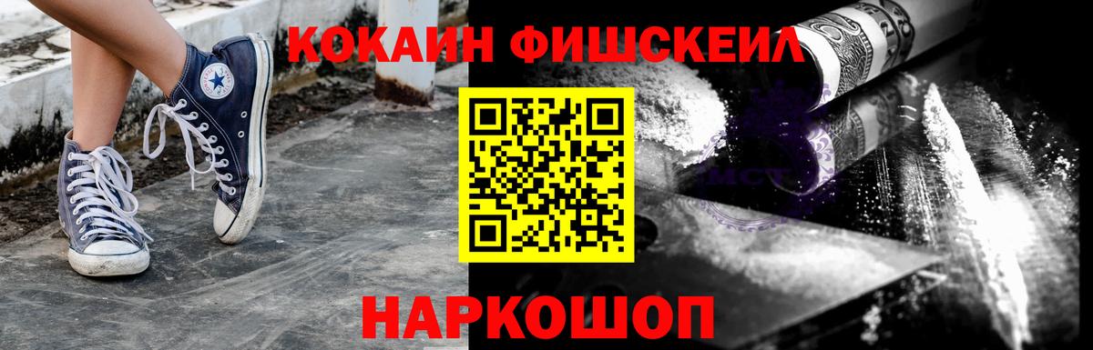 Кокаин Columbia Городец