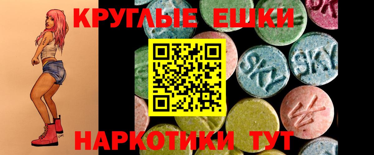 ЭКСТАЗИ Punisher  Вход с VPN  Городец 