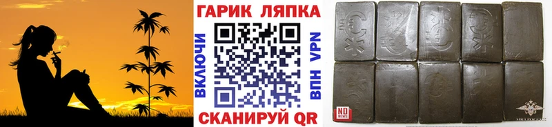 ГАШ индика сатива  Городец 