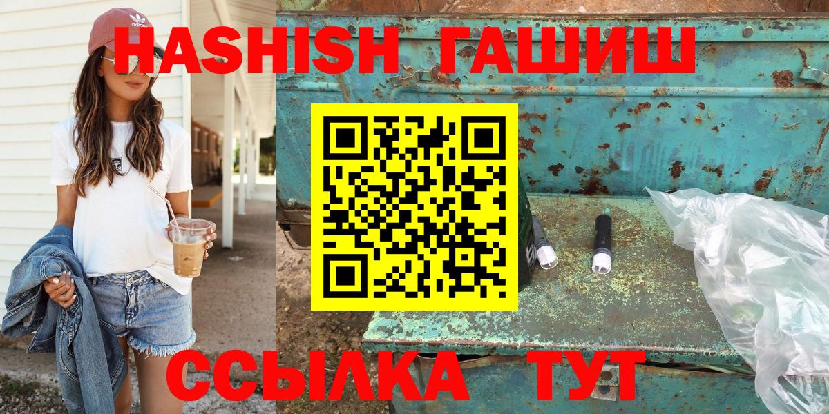 Гашиш VHQ Городец