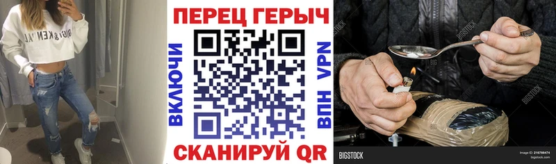 мега как зайти  Городец  Героин гречка  закладка 