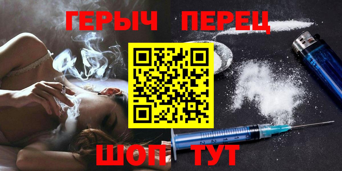 Городец  Героин хмурый  Вход с VPN 