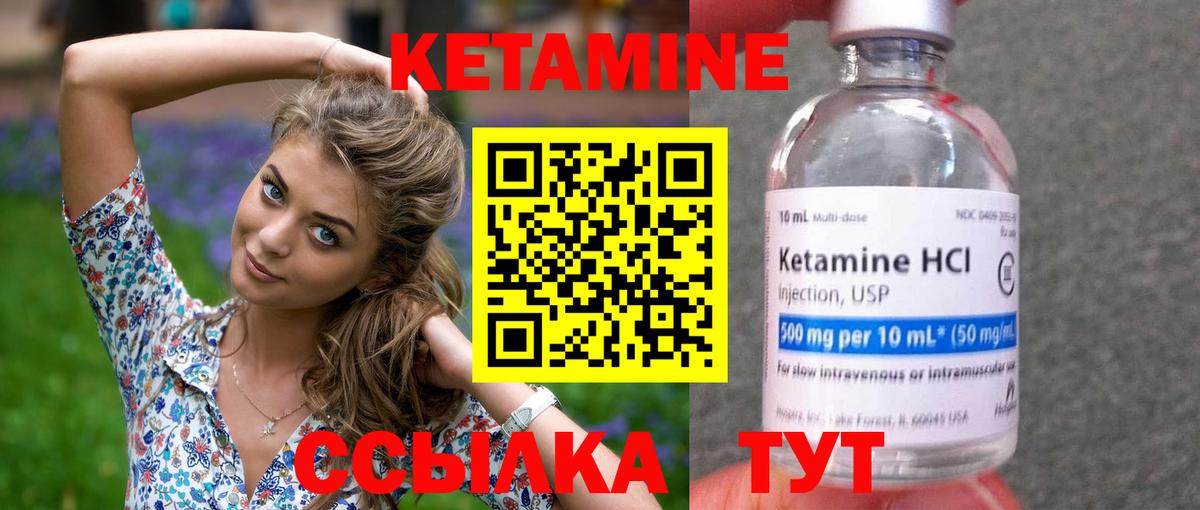 дарк нет какой сайт  Вход с VPN  кракен сайт  Городец  КЕТАМИН VHQ  КЕТАМИН VHQ 