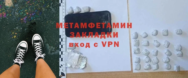 ешки Гусиноозёрск