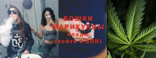 мефедрон VHQ Гусев