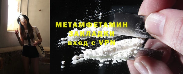 spice Гусь-Хрустальный