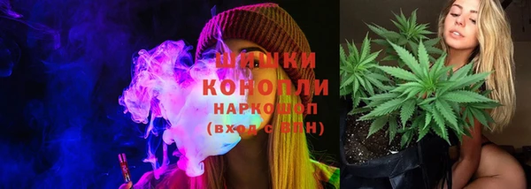 мефедрон VHQ Гусев
