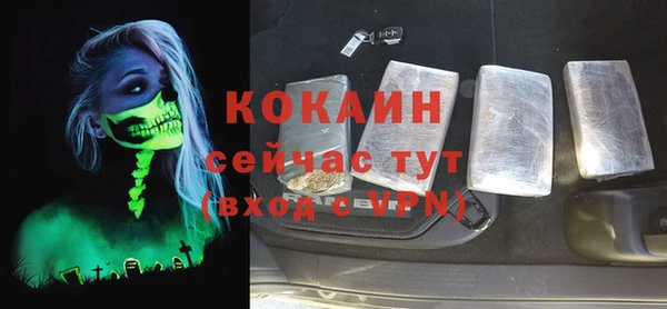 бутират Видное