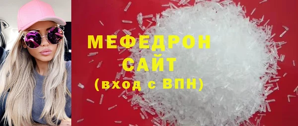 spice Гусь-Хрустальный