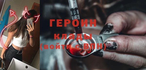 spice Гусь-Хрустальный