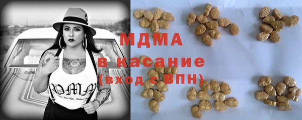 мефедрон VHQ Гусев