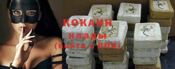 ешки Гусиноозёрск