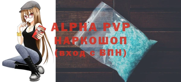 бутират Видное