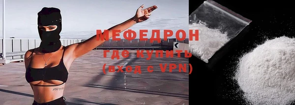 spice Гусь-Хрустальный