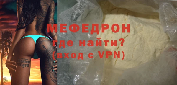 ешки Гусиноозёрск