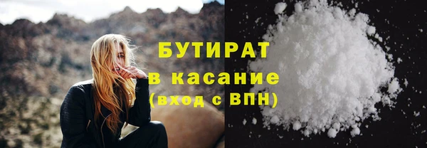 эйфоретик Ветлуга