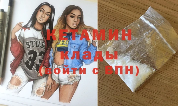 мефедрон VHQ Гусев