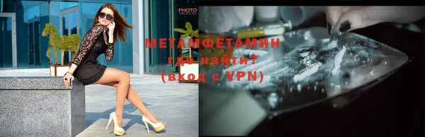 мефедрон VHQ Гусев