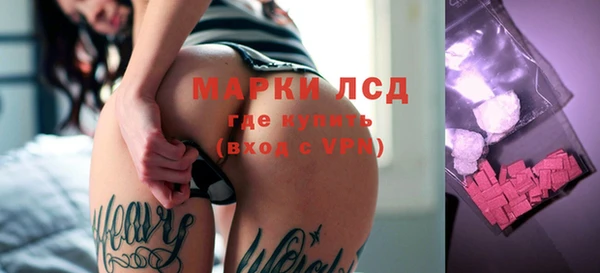 спайс Валдай
