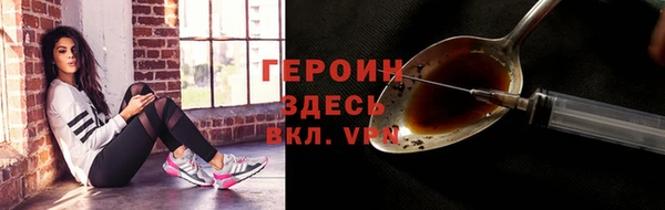 ешки Гусиноозёрск