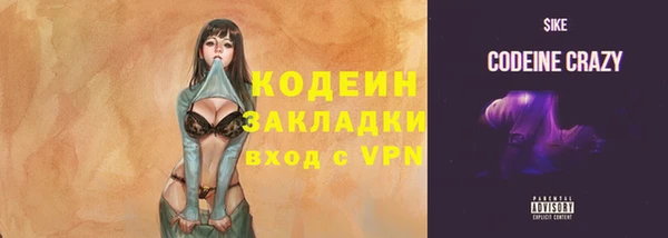 мефедрон VHQ Гусев