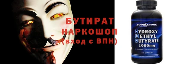 ешки Гусиноозёрск