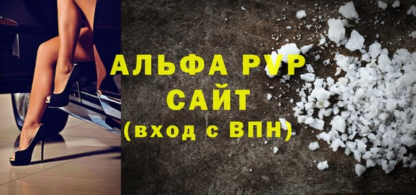 ешки Гусиноозёрск