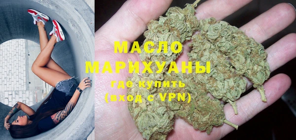 мефедрон VHQ Гусев