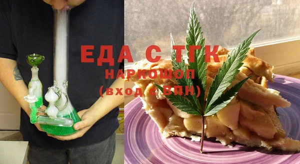 spice Гусь-Хрустальный