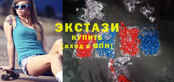 ешки Гусиноозёрск