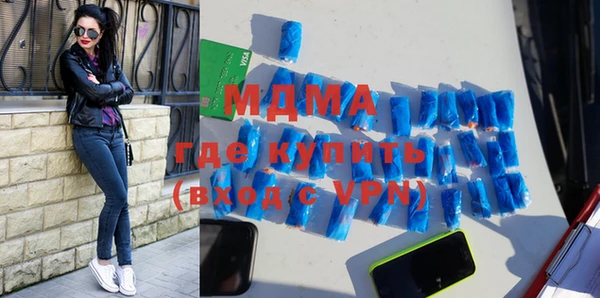 мефедрон VHQ Гусев