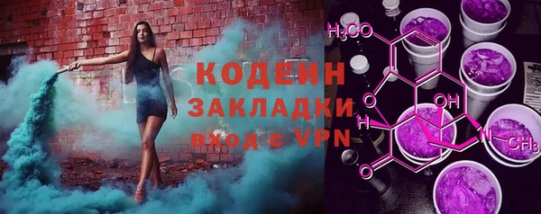 мефедрон VHQ Гусев