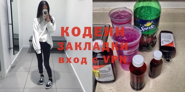 spice Гусь-Хрустальный