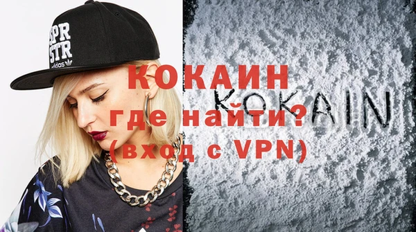 ешки Гусиноозёрск