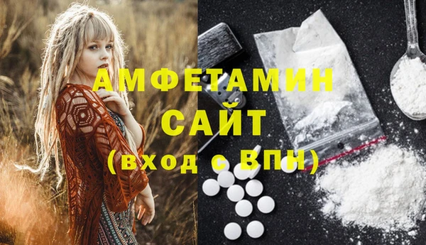 ешки Гусиноозёрск