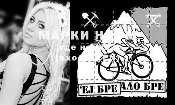 мефедрон VHQ Гусев