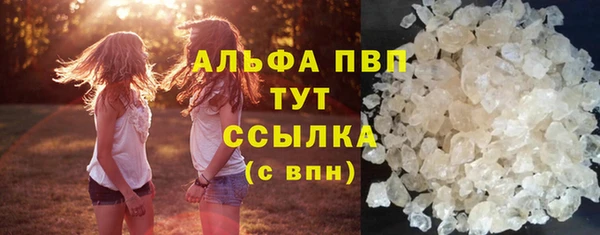 бутират Видное