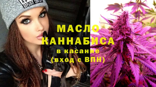 мефедрон VHQ Гусев