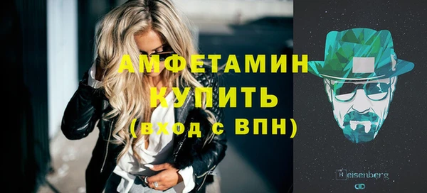 ешки Гусиноозёрск