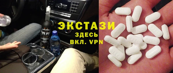 мефедрон VHQ Гусев
