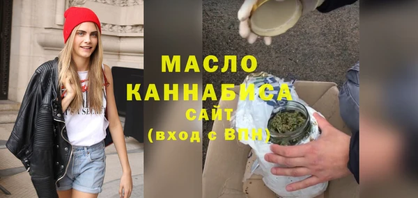 мефедрон VHQ Гусев