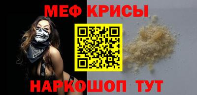 метамфетамин Можга