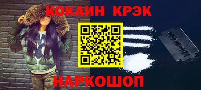 дурь Мариинск