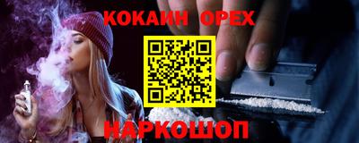 дурь Мариинск