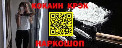 jwh Малгобек