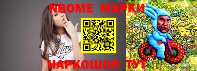 jwh Малгобек